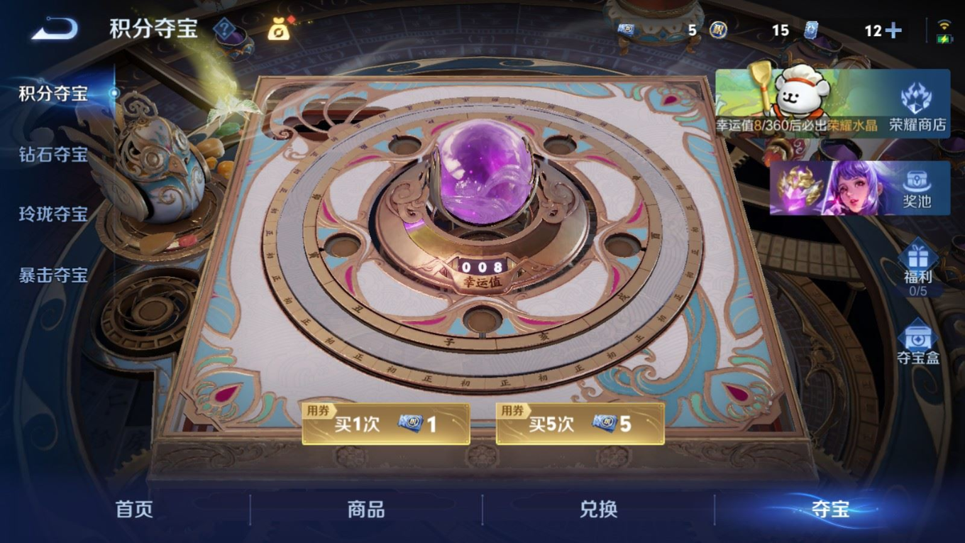 WZQM4219471王者荣耀账号详情图24