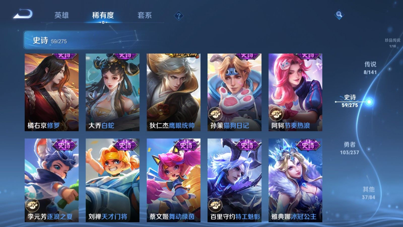 WZQM4219485王者荣耀账号详情图13