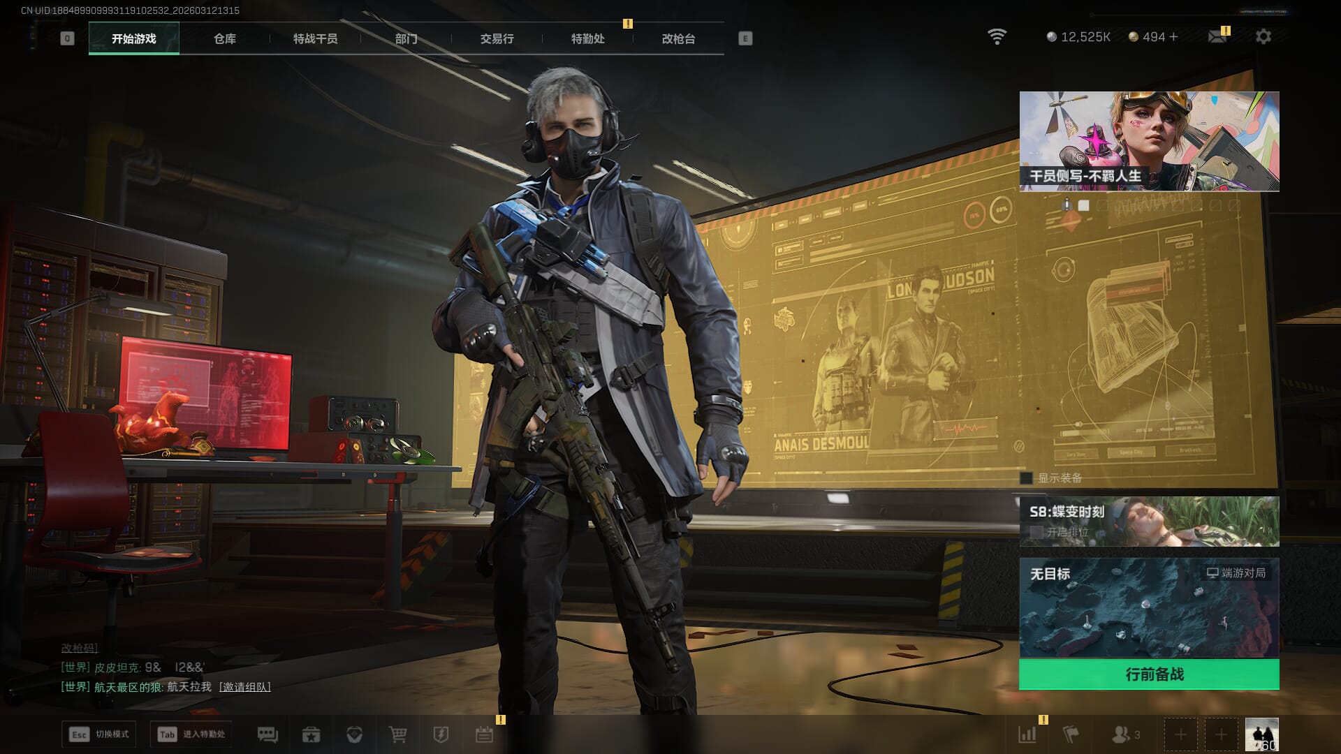 SJZQM466675三角洲行动账号详情图4 SJZQM466675三角洲行动账号详情图4