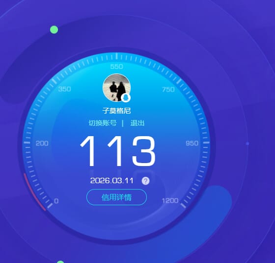 SJZQM466675三角洲行动账号详情图42 SJZQM466675三角洲行动账号详情图42