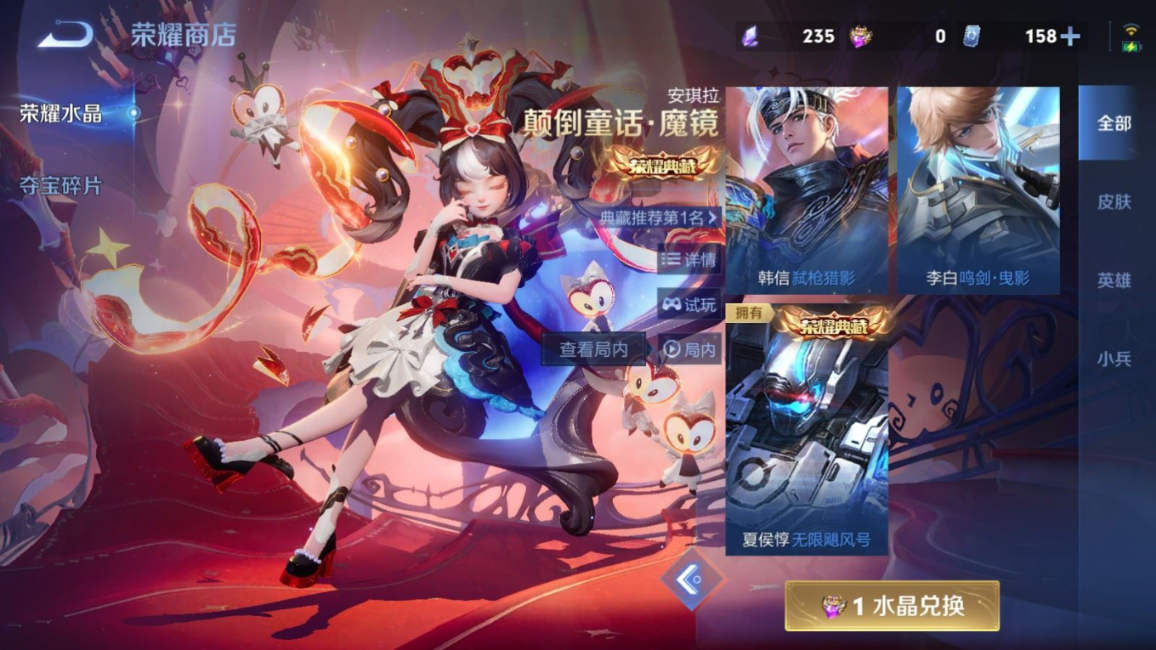 WZQM4219522王者荣耀账号详情图36