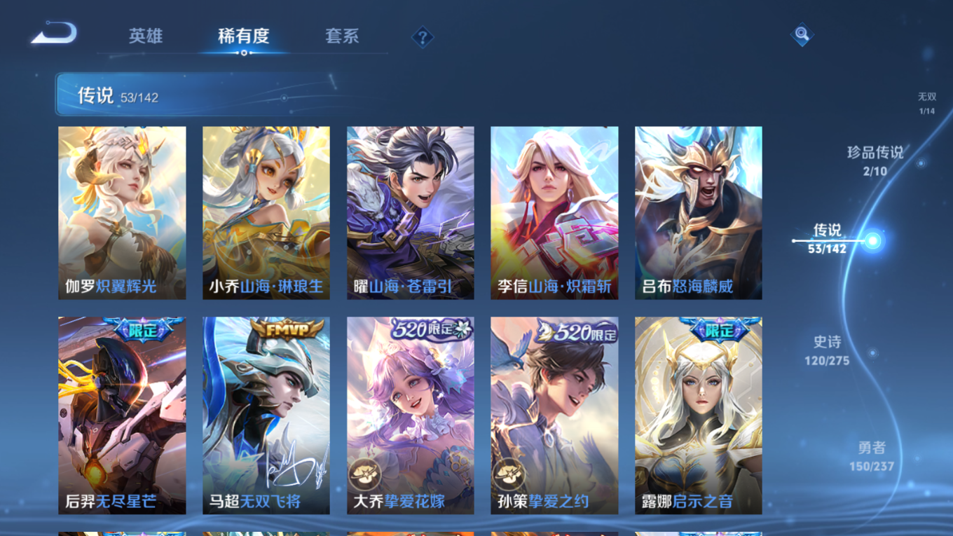 WZCMW4229089王者荣耀账号详情图11