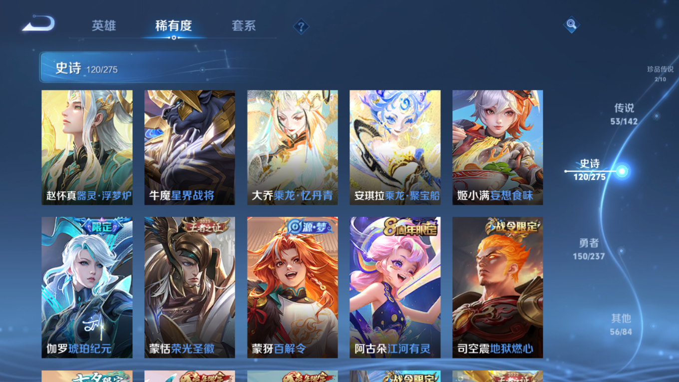 WZCMW4229089王者荣耀账号详情图15