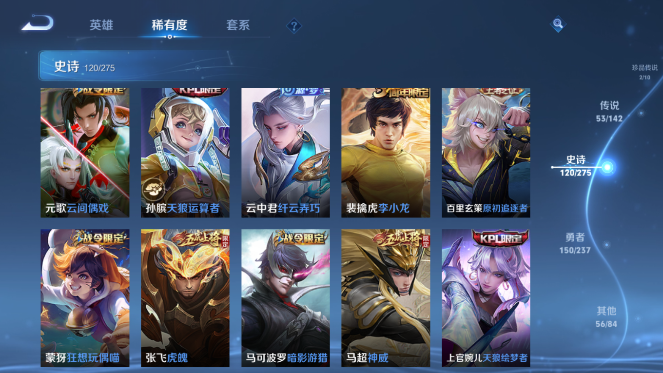 WZCMW4229089王者荣耀账号详情图20