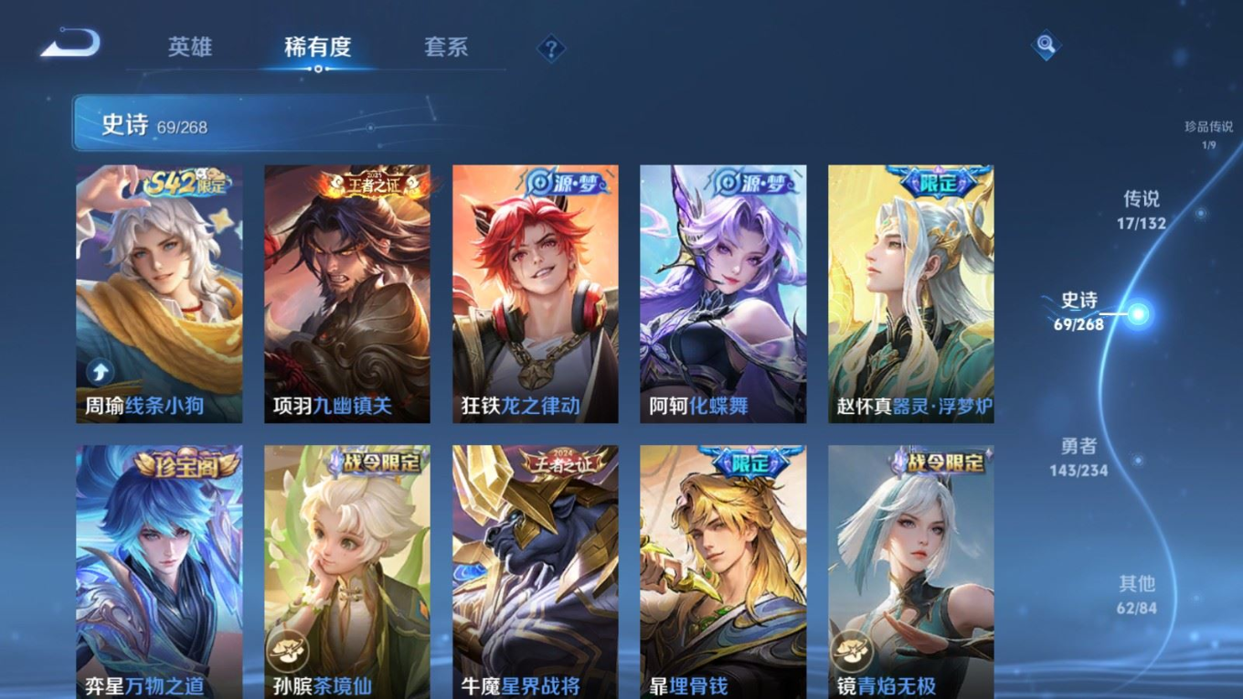 WZCMW4229145王者荣耀账号详情图11