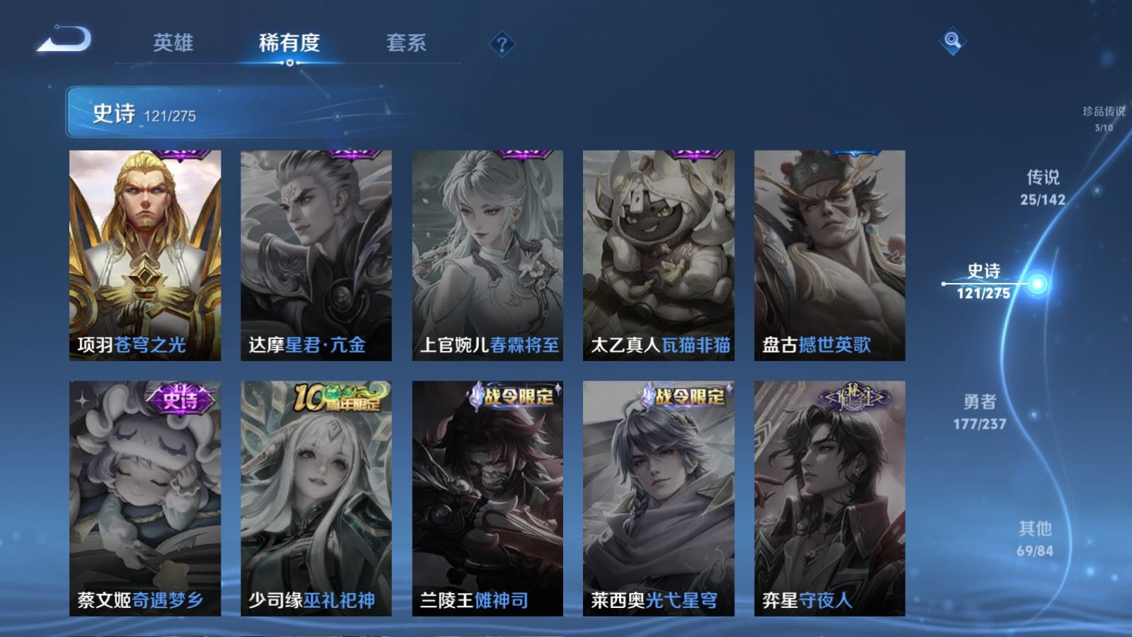 WZCMW4229331王者荣耀账号详情图23