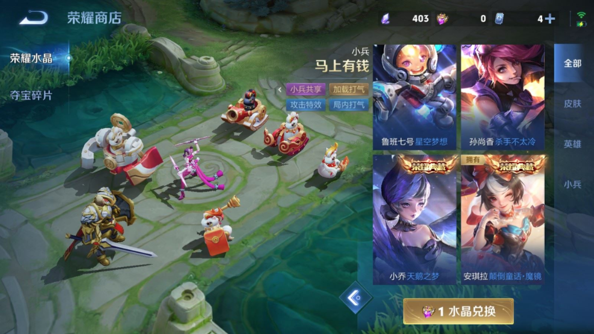 WZCMW4229331王者荣耀账号详情图29