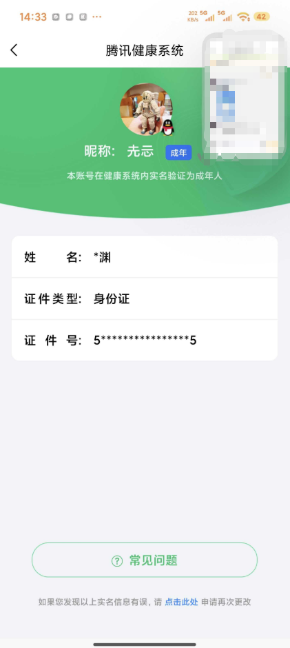 王者荣耀账号安卓QQ【精品号手慢无】2026年3月16日后可换绑。475皮高质量V10！6典藏44传说，中路24段，发育路23段，多个银标，12按键，2天幕，花多，积分夺宝273次