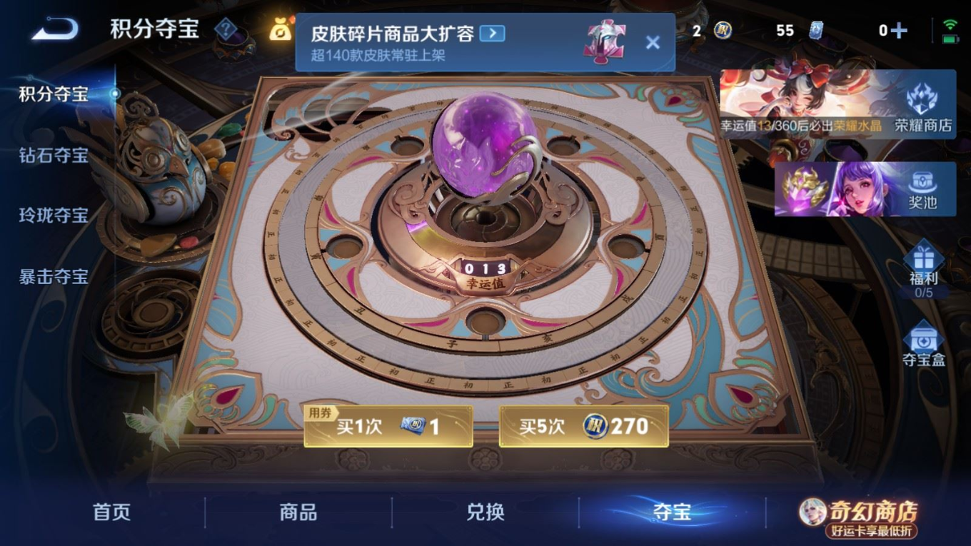 WZQM4219877王者荣耀账号详情图25