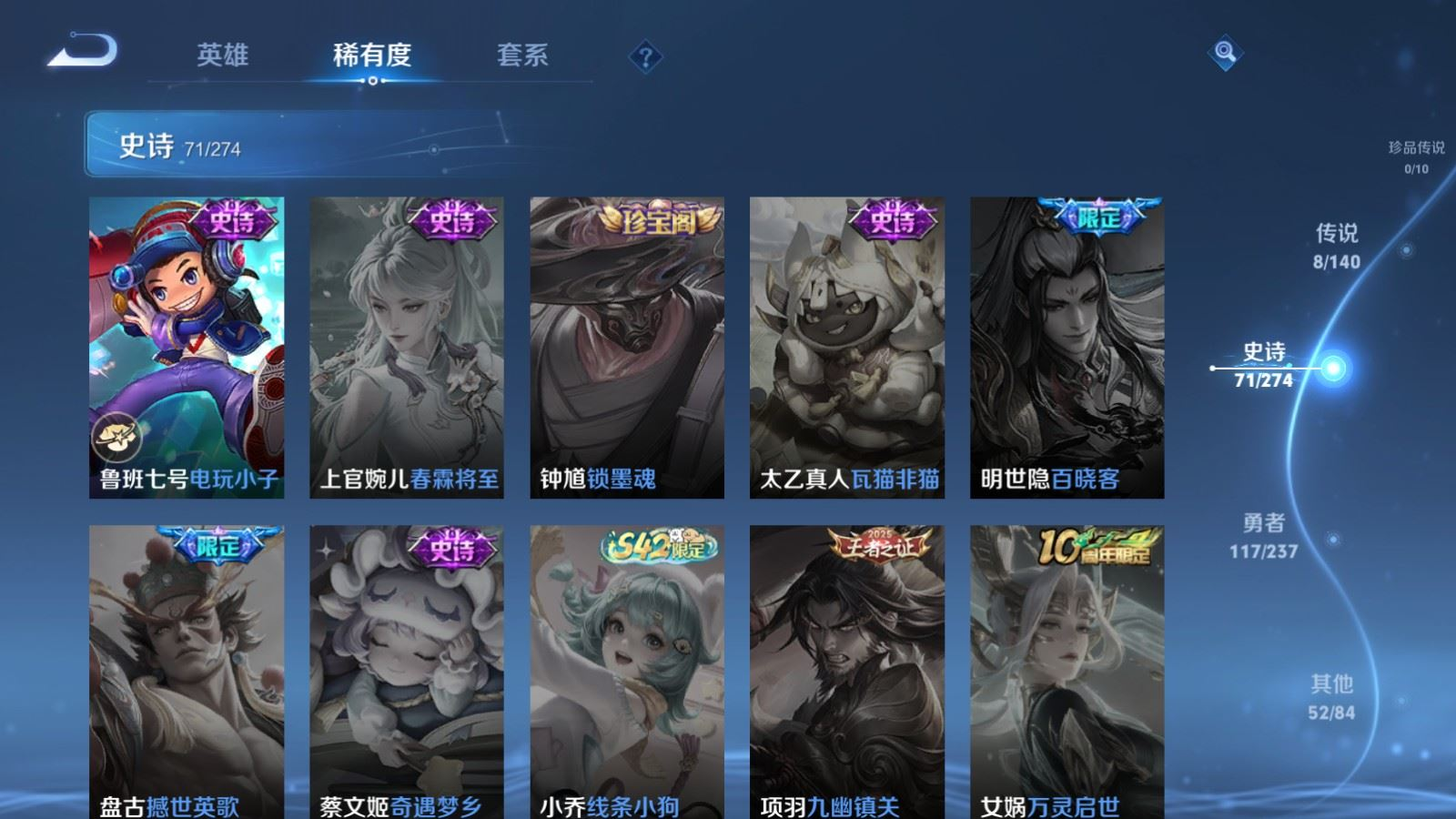 WZCMW4229470王者荣耀账号详情图14 WZCMW4229470王者荣耀账号详情图14