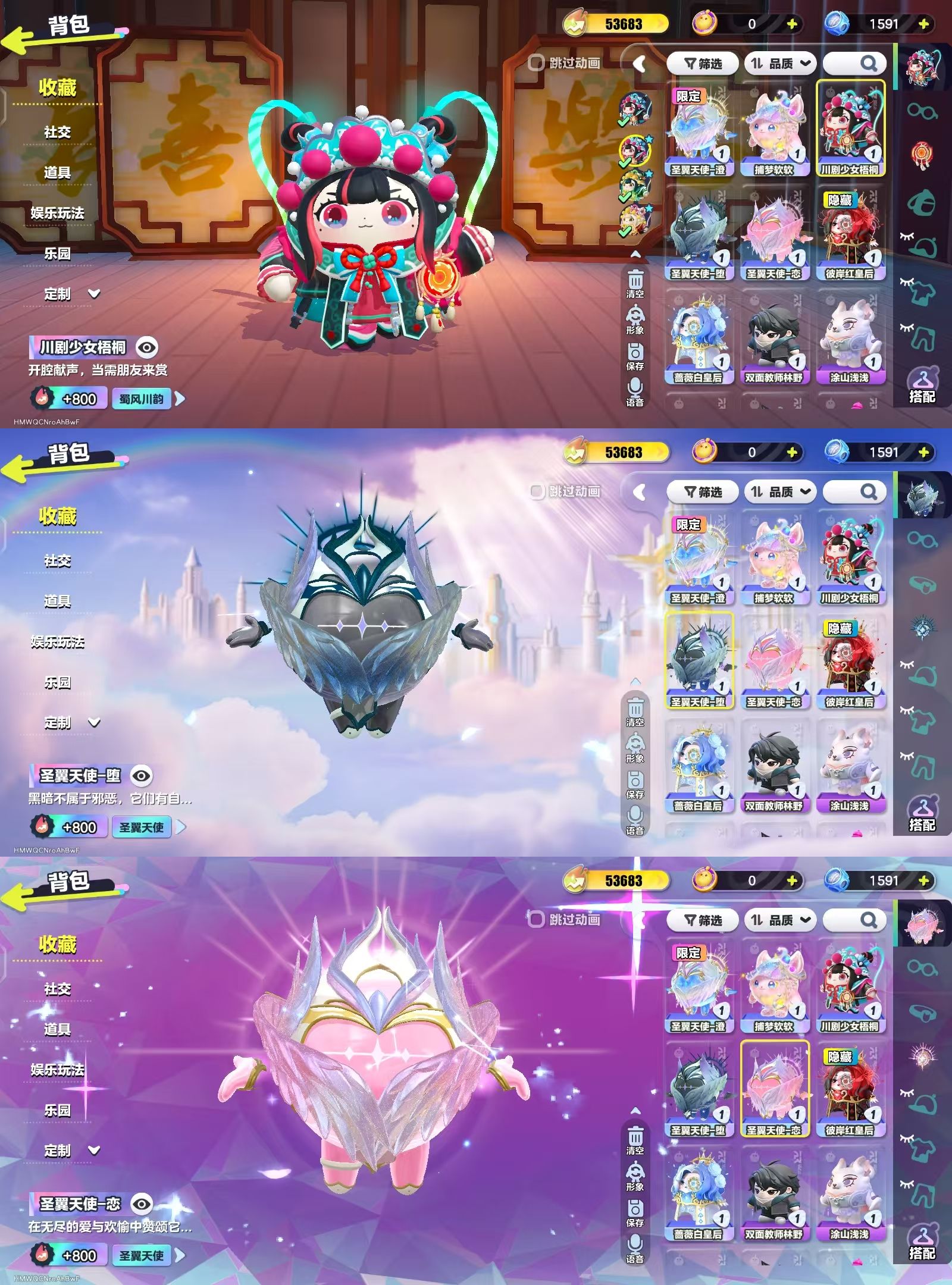 DZKM40535蛋仔派对账号详情图4