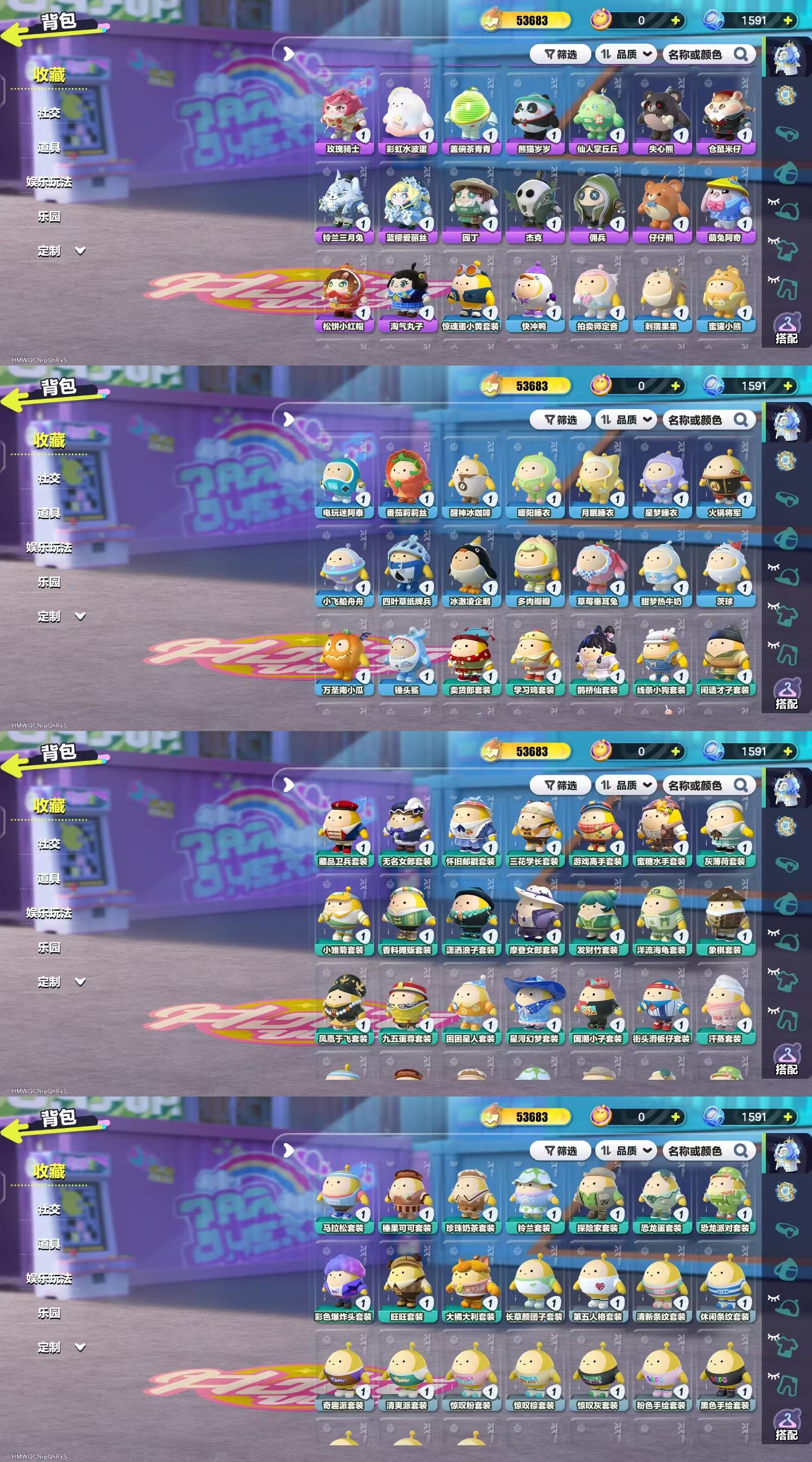 DZKM40535蛋仔派对账号详情图6