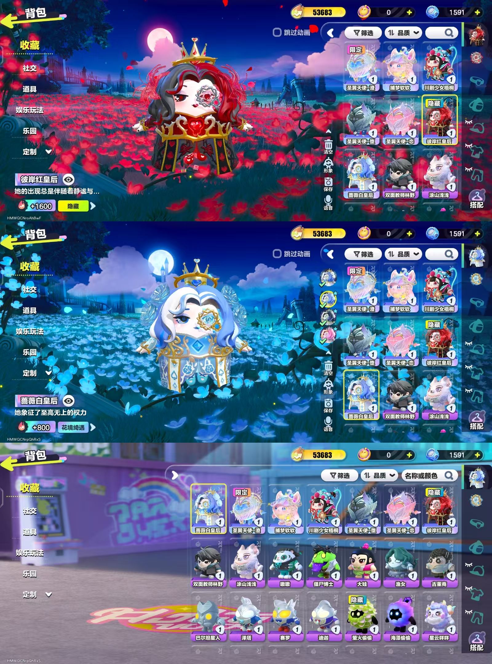 DZKM40535蛋仔派对账号详情图5