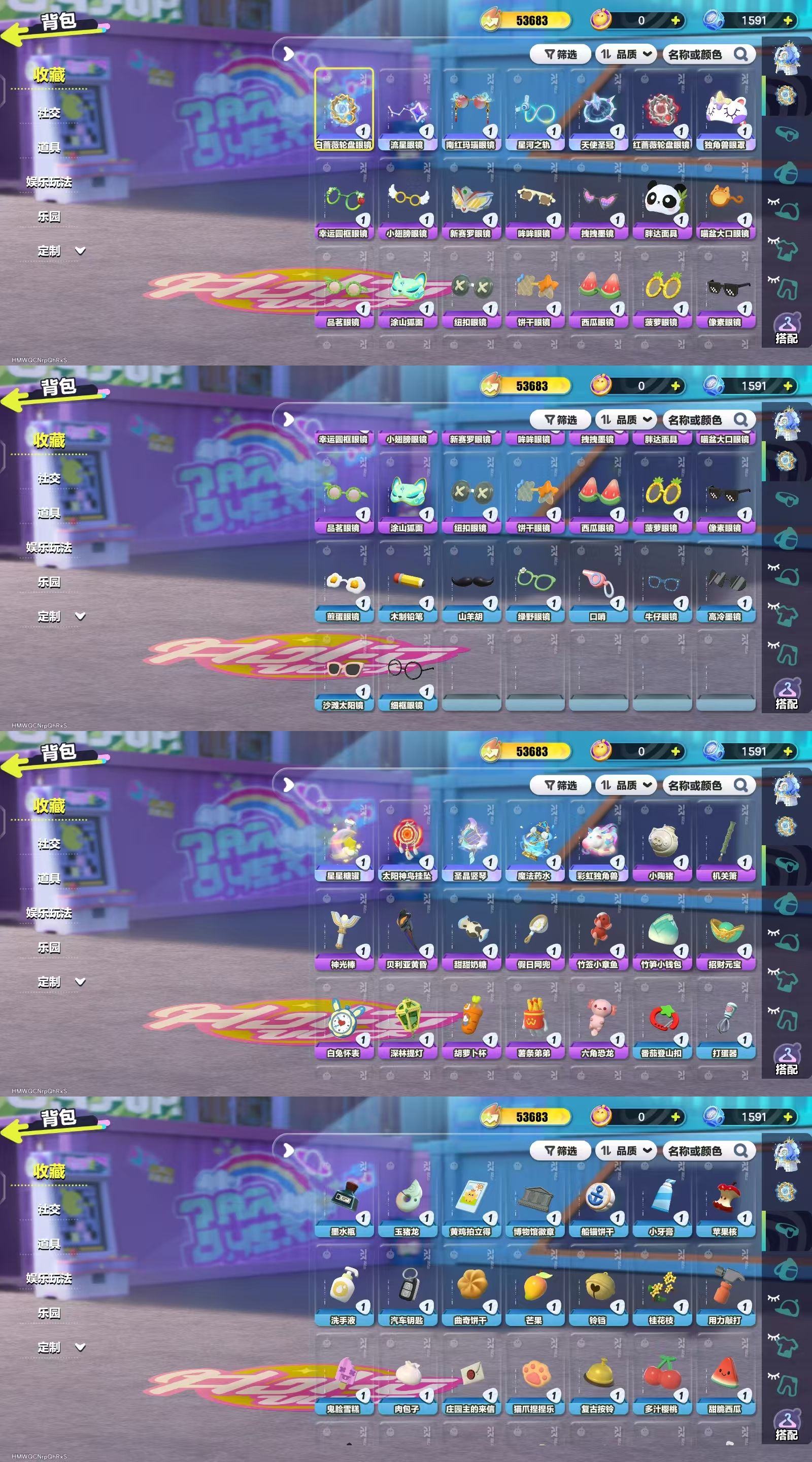 DZKM40535蛋仔派对账号详情图7