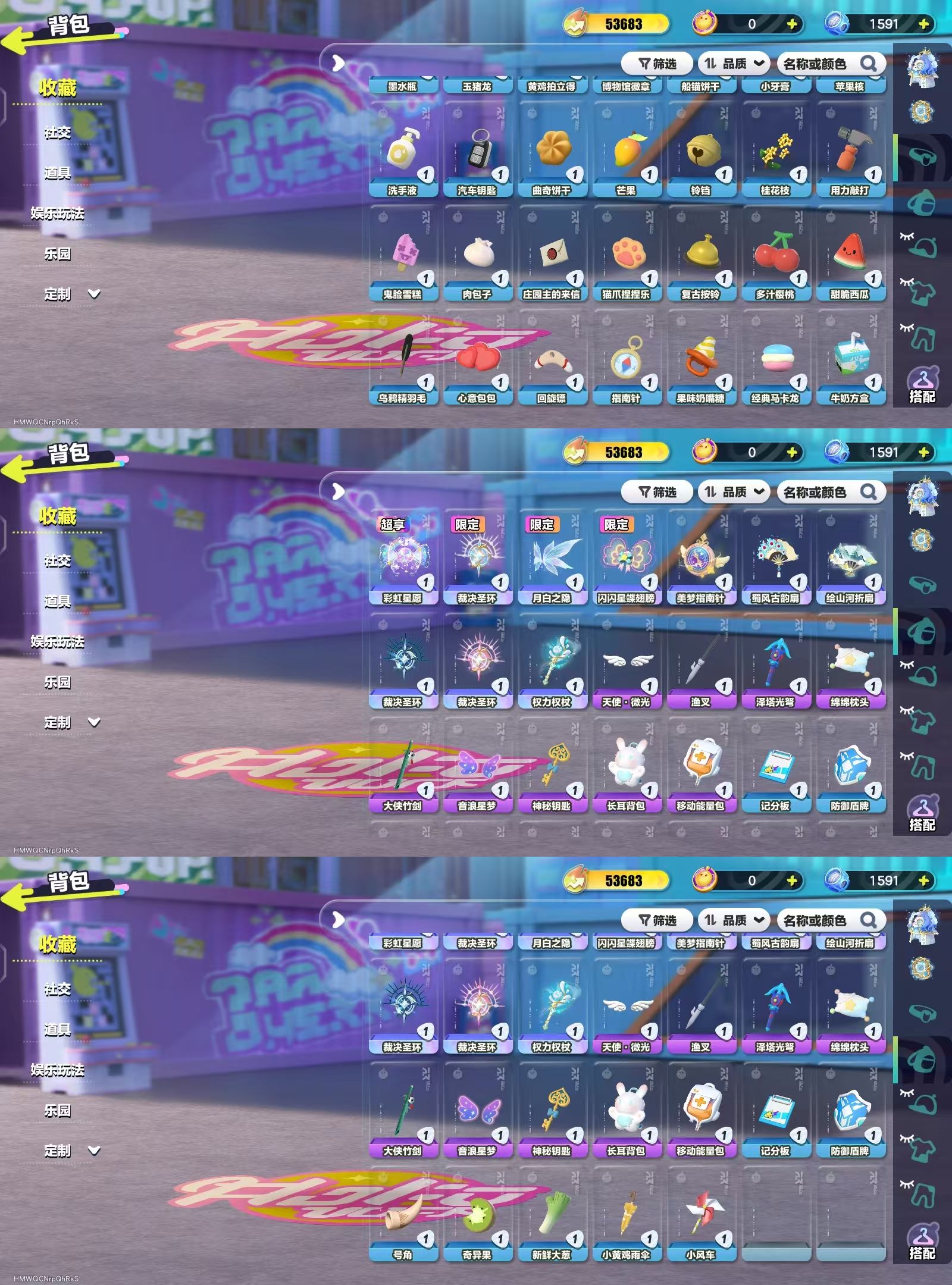 DZKM40535蛋仔派对账号详情图8