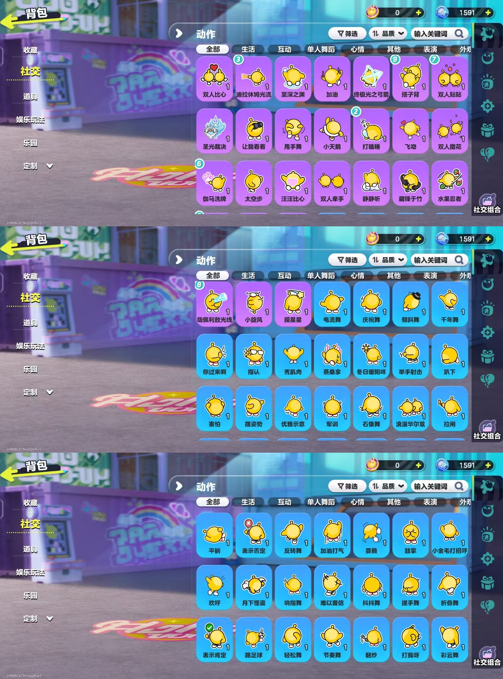 DZKM40535蛋仔派对账号详情图9