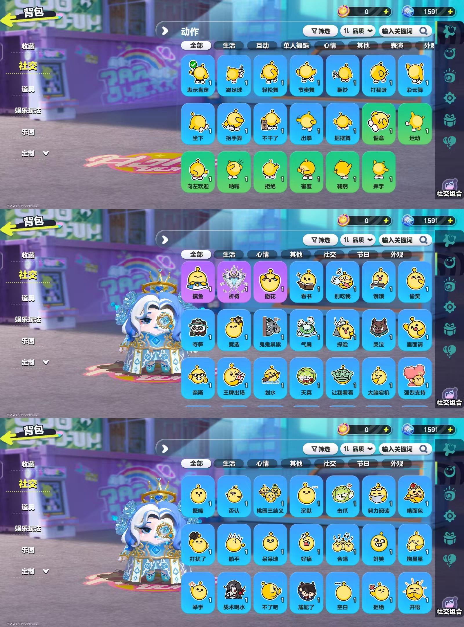 DZKM40535蛋仔派对账号详情图10