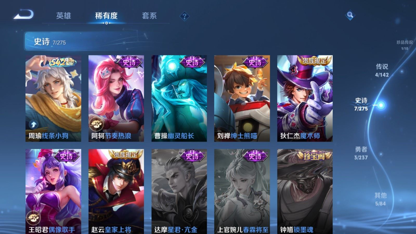 WZQM4219958王者荣耀账号详情图12