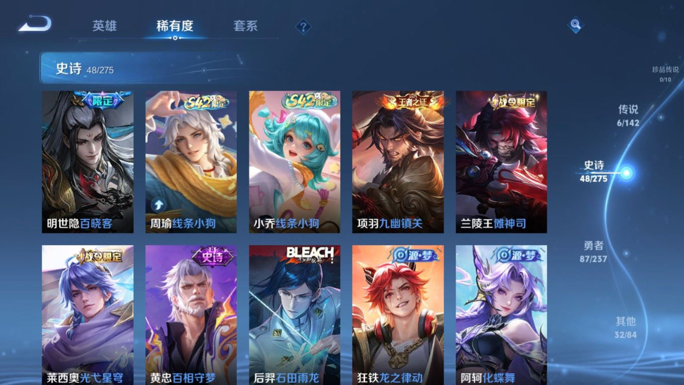 WZQM4219983王者荣耀账号详情图9