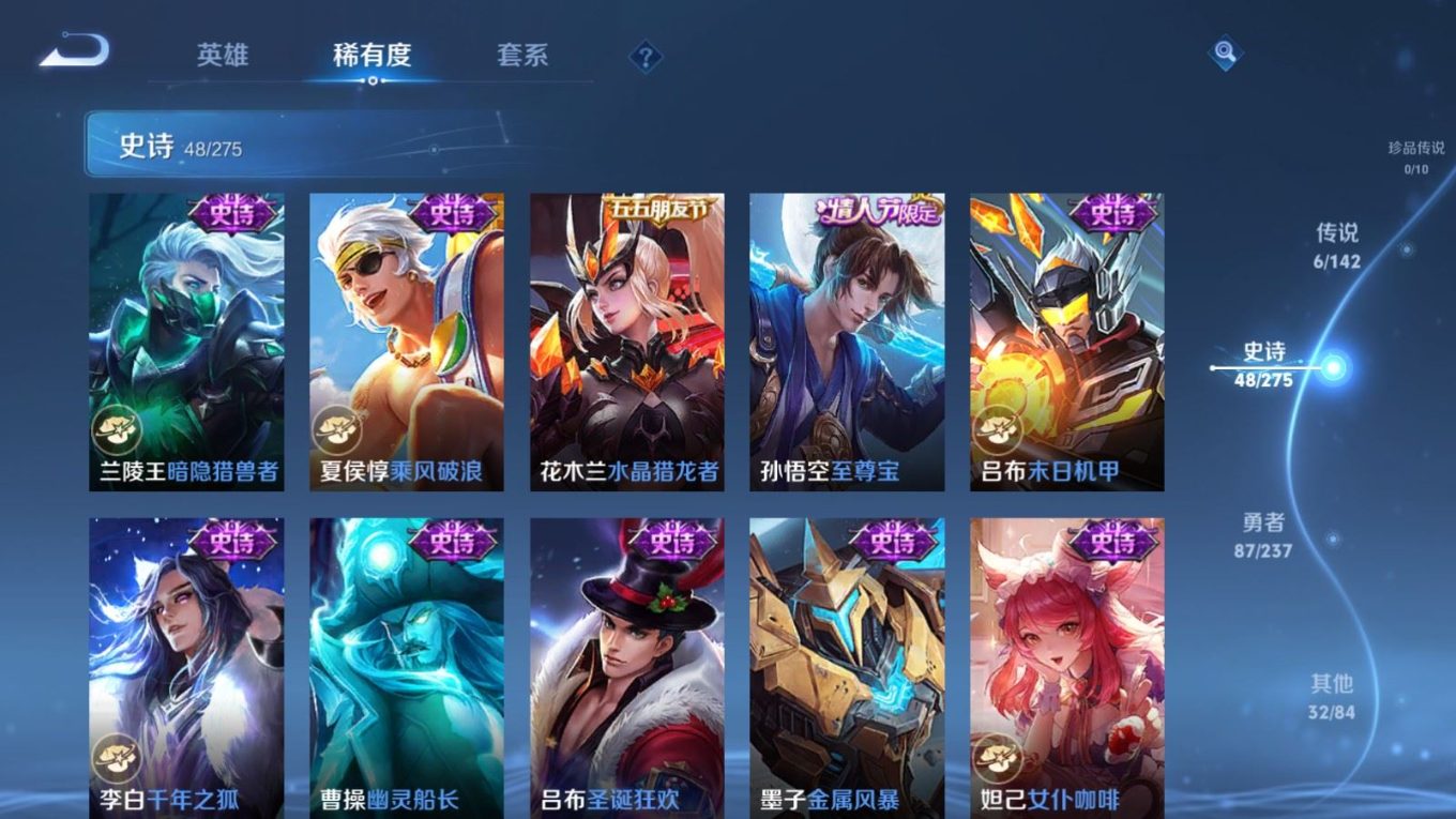 WZQM4219983王者荣耀账号详情图11