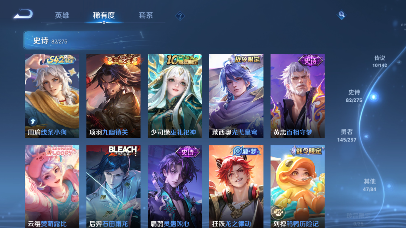 WZQM4220011王者荣耀账号详情图14