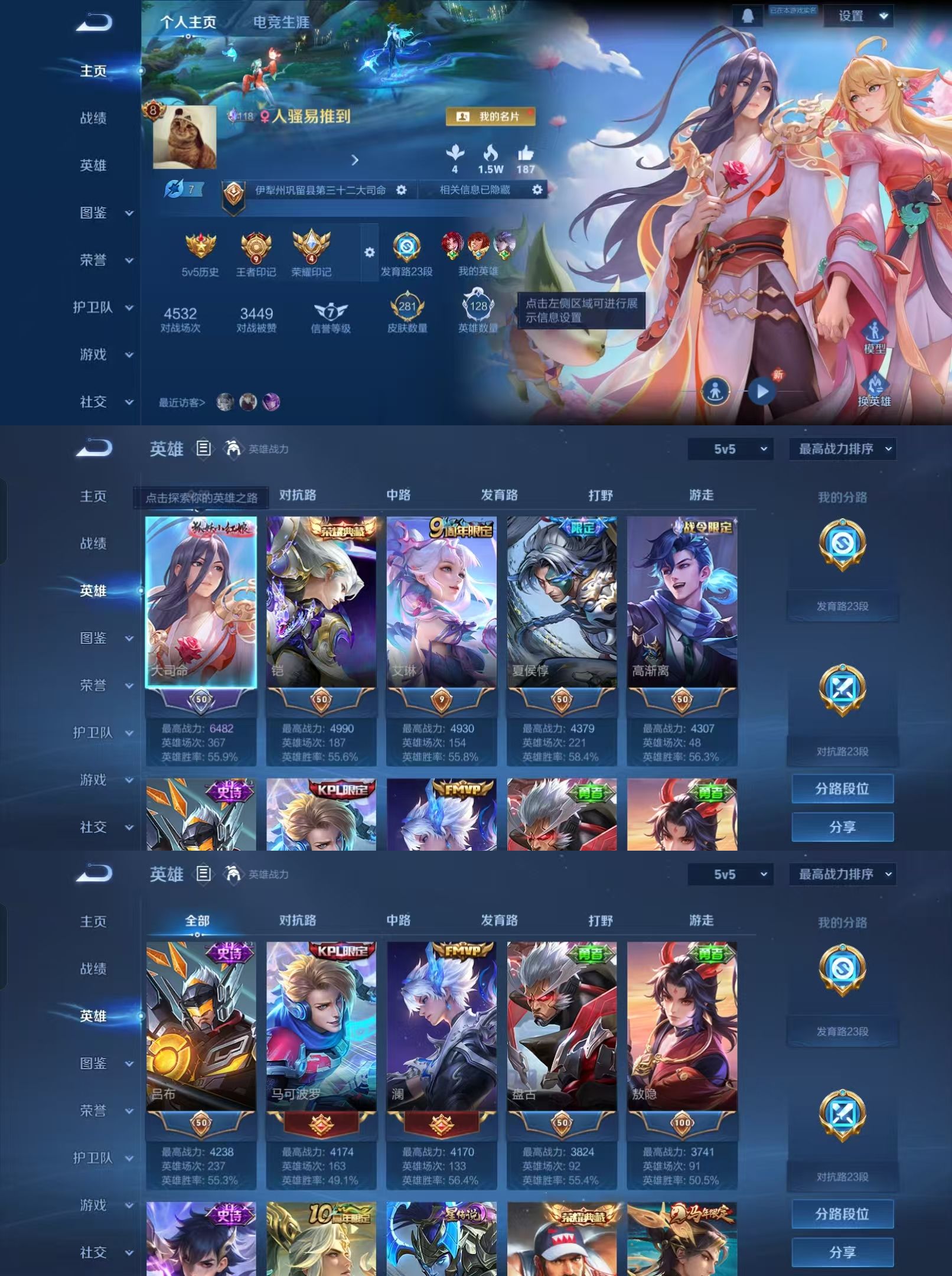 王者荣耀账号安卓QQ[17574777]【2典藏1无双3珍品22传说铠银白咏叹调程咬金活力突击李白碎月剑心传说多限定马年限定关羽神骥镇沧海狄仁杰神骥赴朔漠马超神骥逐星野2星传说幻海之心幽冥之眼】实名: 可修改 贵族等级: