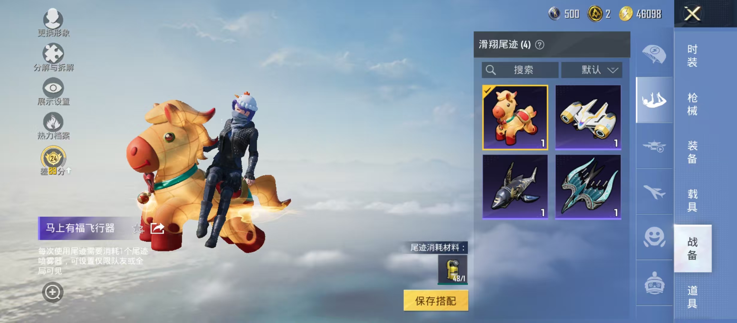 HPCMW4127400和平精英账号详情图6