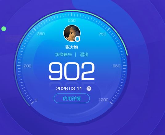 CFQM459241穿越火线账号详情图9