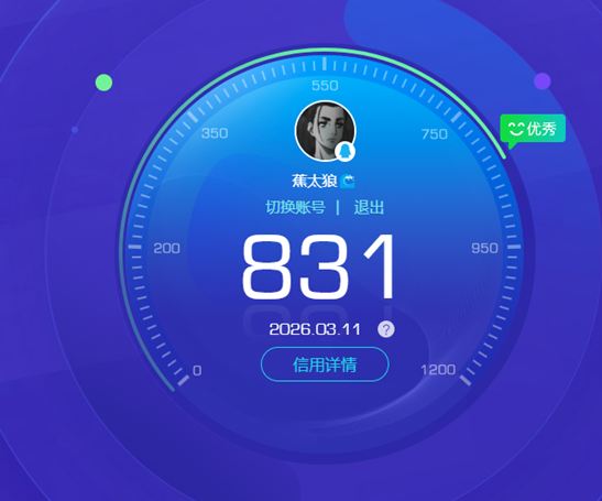 WZQM4220437王者荣耀账号详情图29