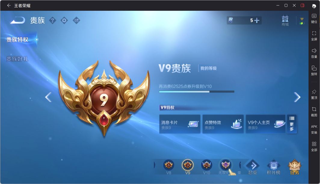 王者荣耀账号安卓QQMM554/营地ID：1760325470/贵族积分12万//【英雄数量】128/【皮肤数量】201