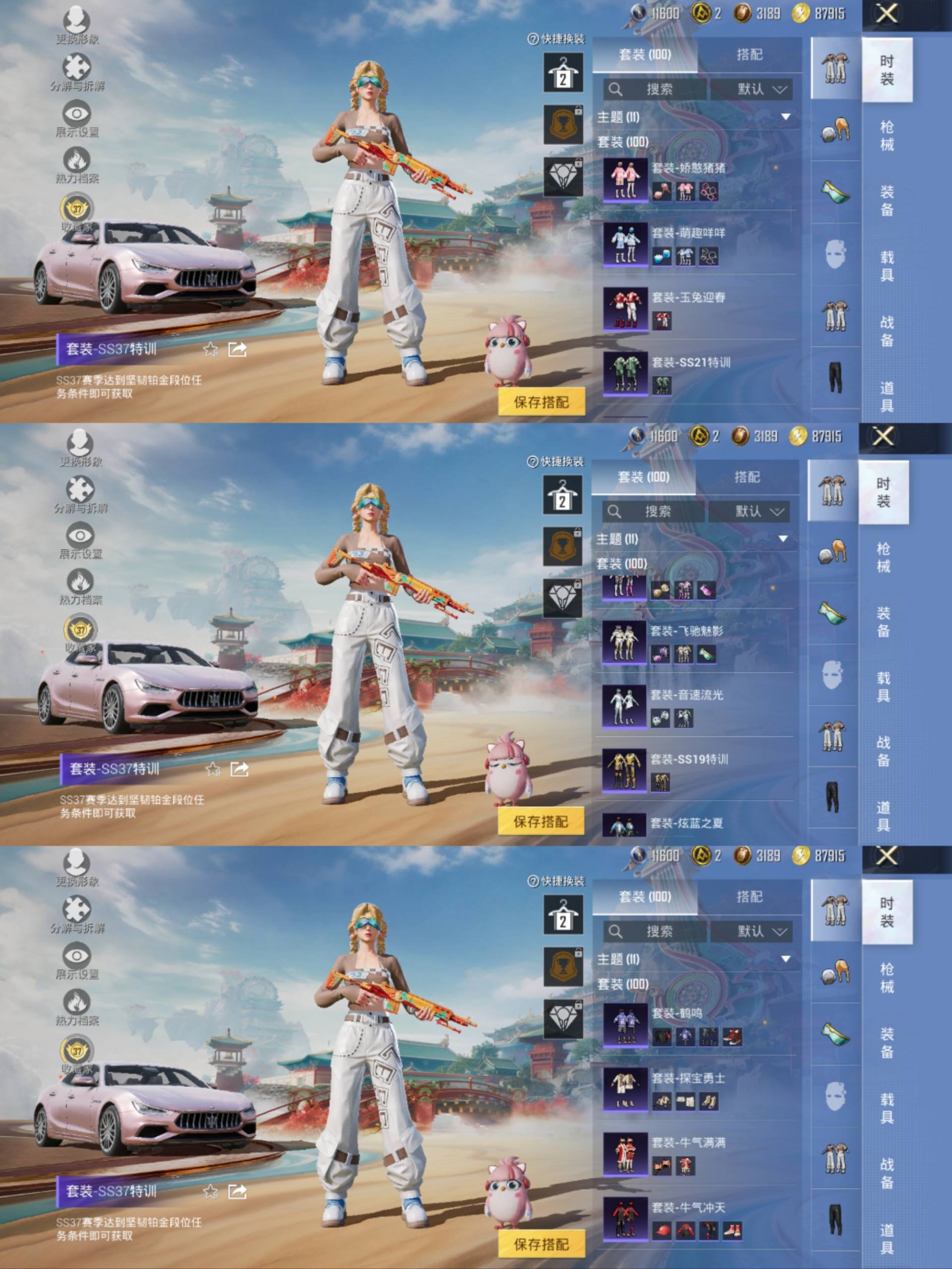 HPCMW4133162和平精英账号详情图5 HPCMW4133162和平精英账号详情图5