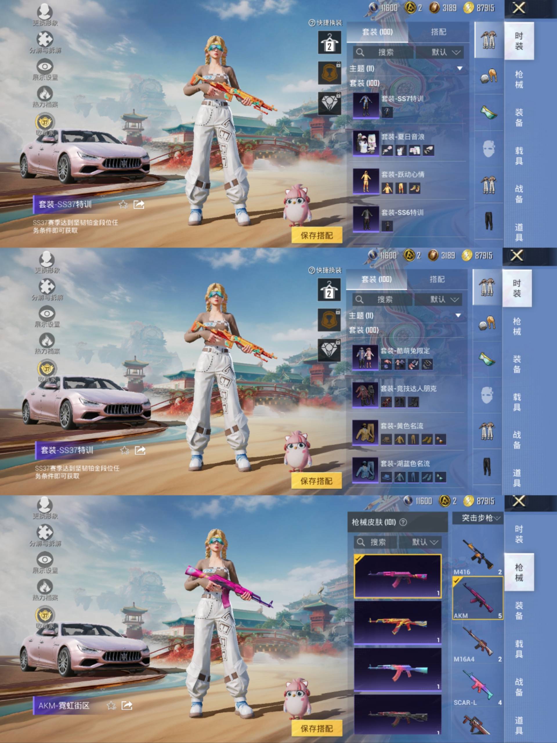 HPCMW4133162和平精英账号详情图6 HPCMW4133162和平精英账号详情图6