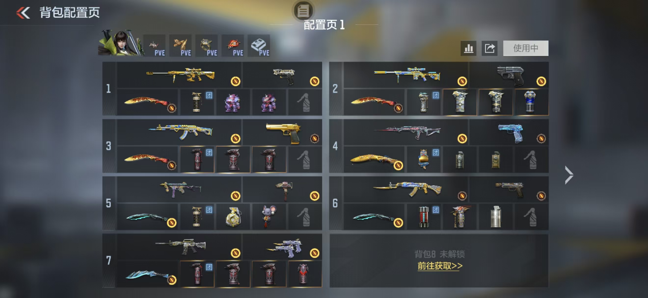 CFMCW421049枪战王者账号详情图2