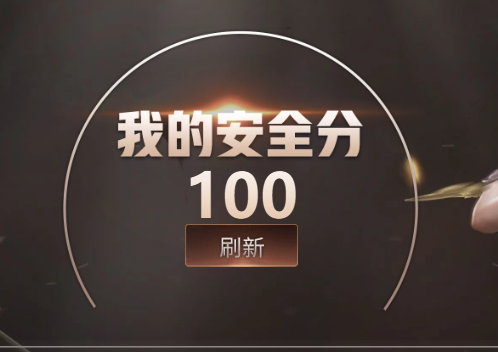 CFCMW460900穿越火线账号详情图7