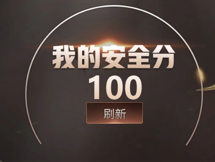 CFQM459344穿越火线账号详情图4