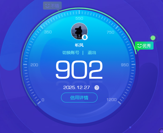 CFQM459344穿越火线账号详情图3