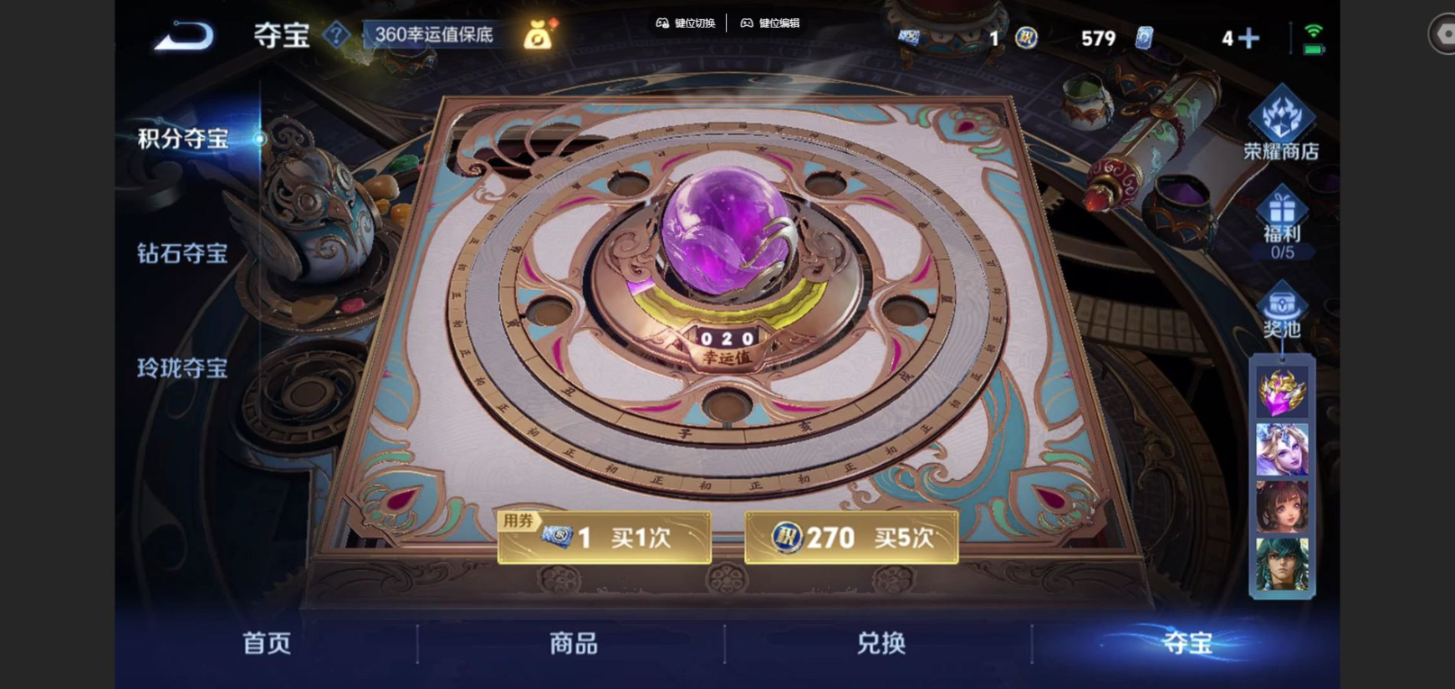 WZCMW4230192王者荣耀账号详情图23