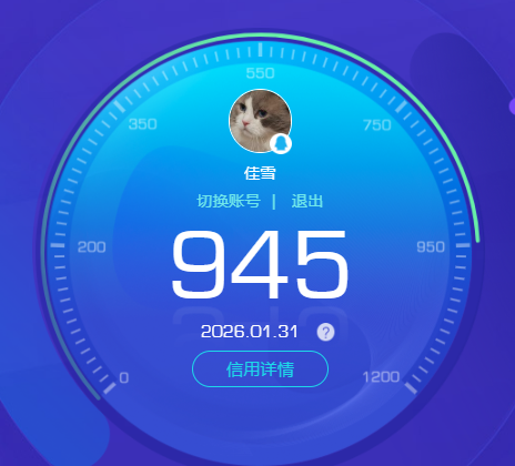 CFCMW460903穿越火线账号详情图3 CFCMW460903穿越火线账号详情图3