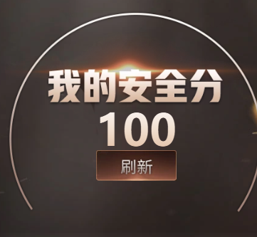 CFCMW460903穿越火线账号详情图2 CFCMW460903穿越火线账号详情图2