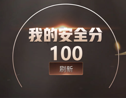 CFQM459348穿越火线账号详情图6 CFQM459348穿越火线账号详情图6