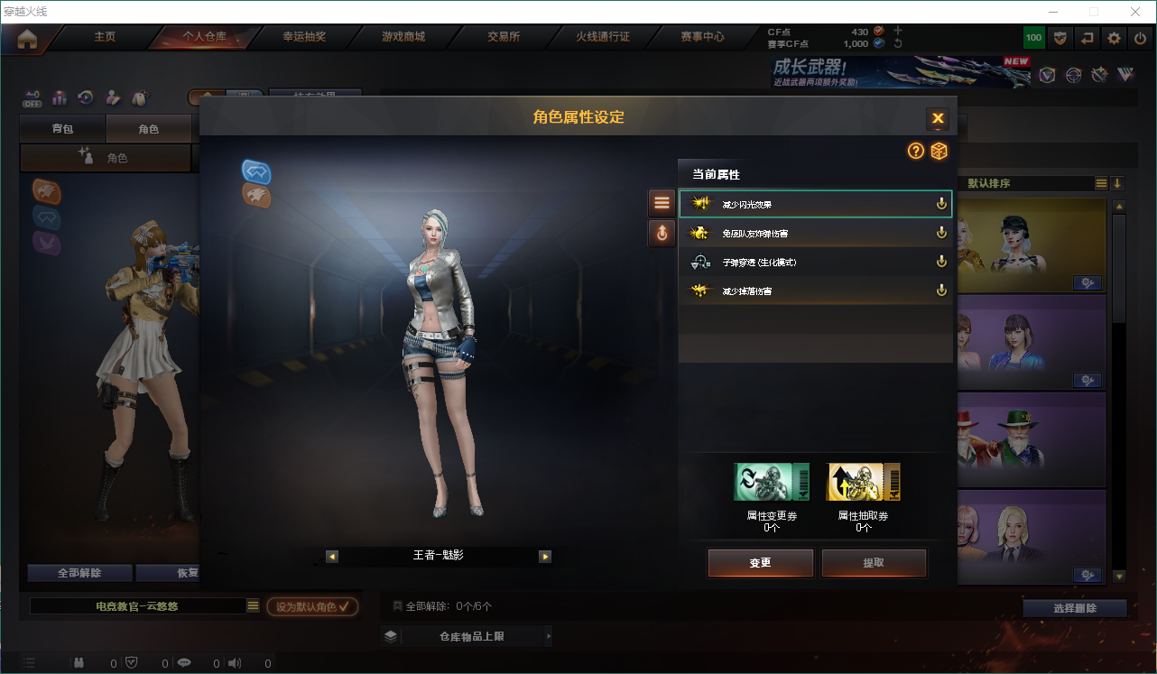 CFQM459348穿越火线账号详情图13 CFQM459348穿越火线账号详情图13