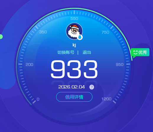 CFCMW460904穿越火线账号详情图6