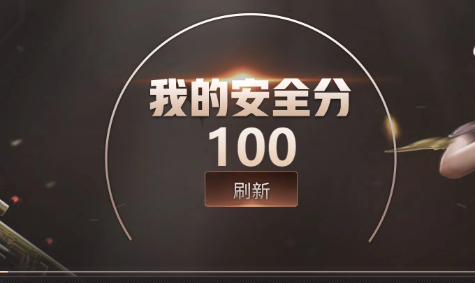 穿越火线账号南部战区湖北二区ABC9391/南部/湖北二区/钱包注销/可排位/掌火ID；703387057/111V/传说光耀/