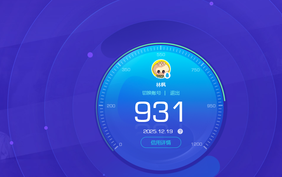 CFQM459353穿越火线账号详情图5