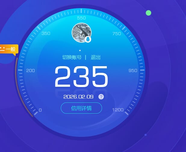 CFQM459352穿越火线账号详情图5