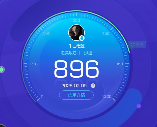 穿越火线账号北部战区山东一区ABC9657/北部/山东一区/钱包注销有手势密码Z/可排位/掌火ID：/61V/幻神/幻神荣耀世冠