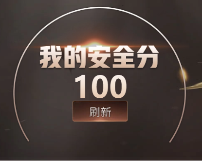 CFQM459357穿越火线账号详情图6 CFQM459357穿越火线账号详情图6