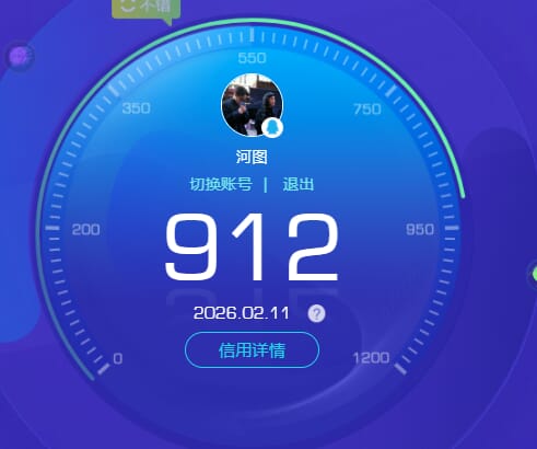 CFQM459359穿越火线账号详情图8