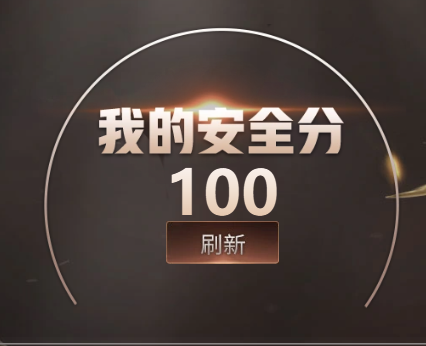 CFCMW460910穿越火线账号详情图5