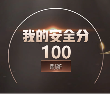 CFCMW460909穿越火线账号详情图6